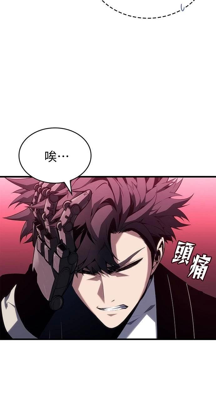 第39话38