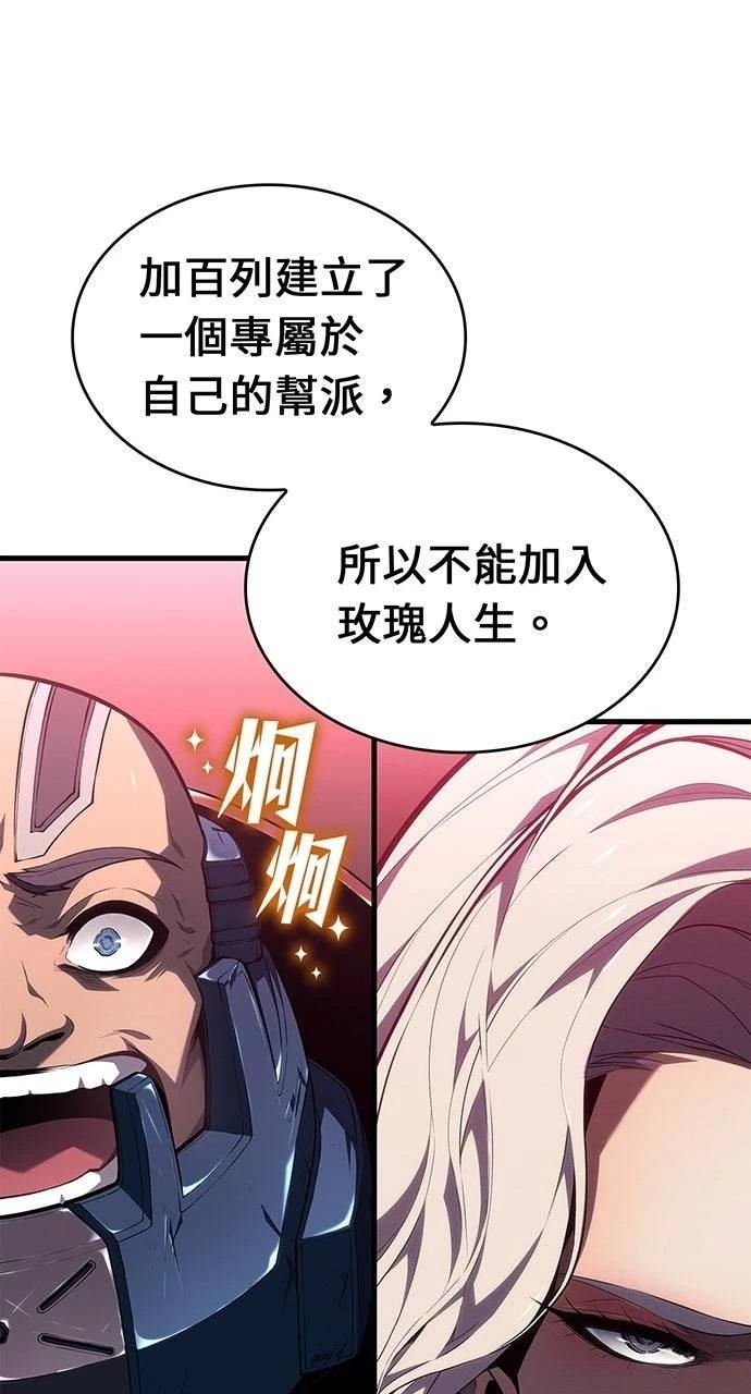 第39话39