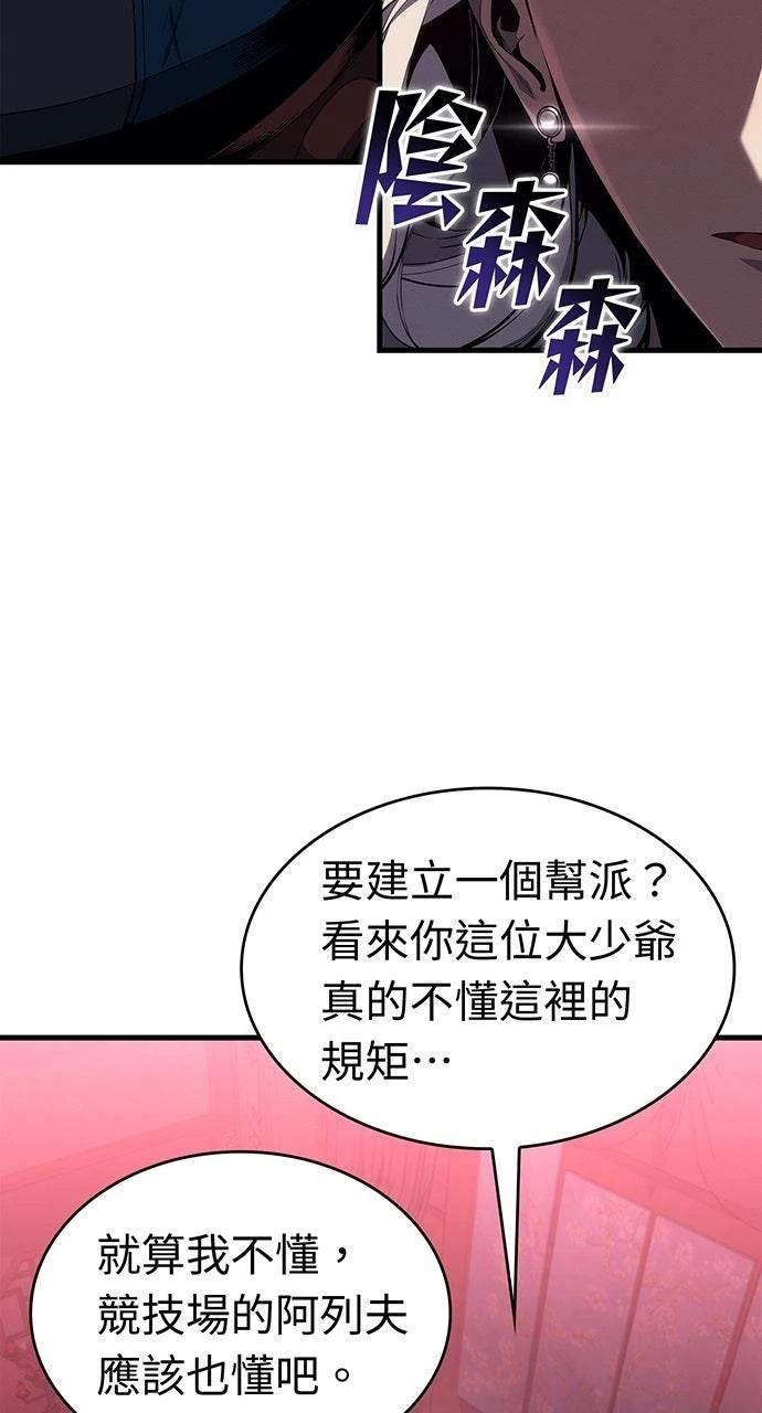 第39话40