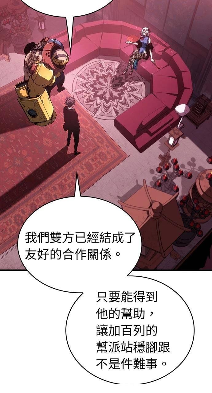 第39话41