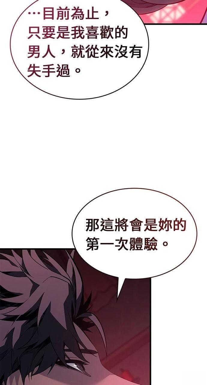 第39话43