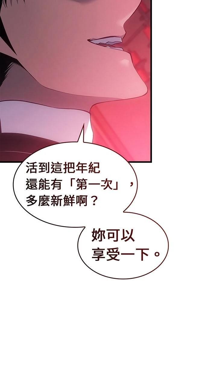 第39话44