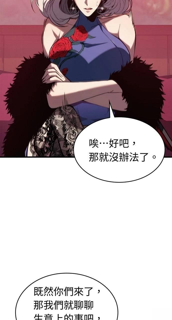 第39话50