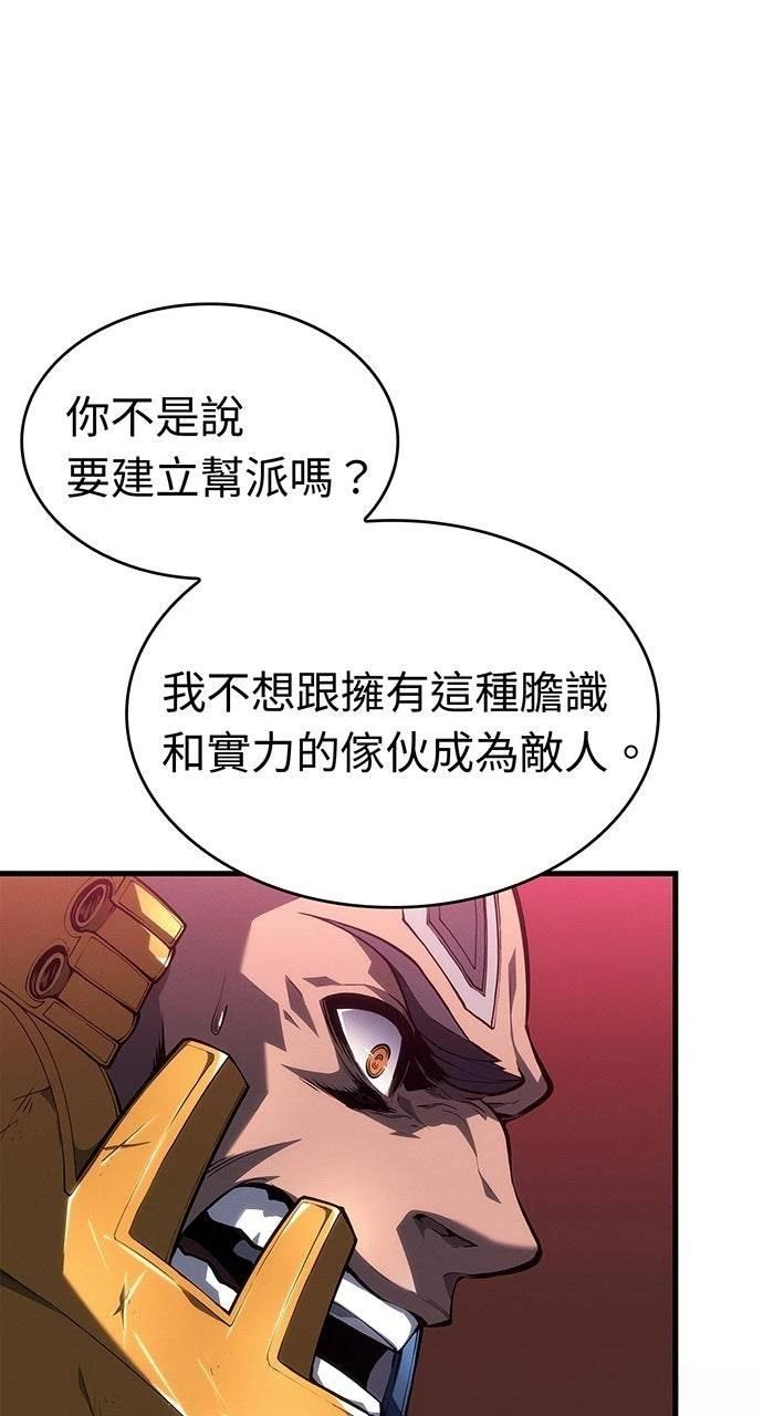 第39话52