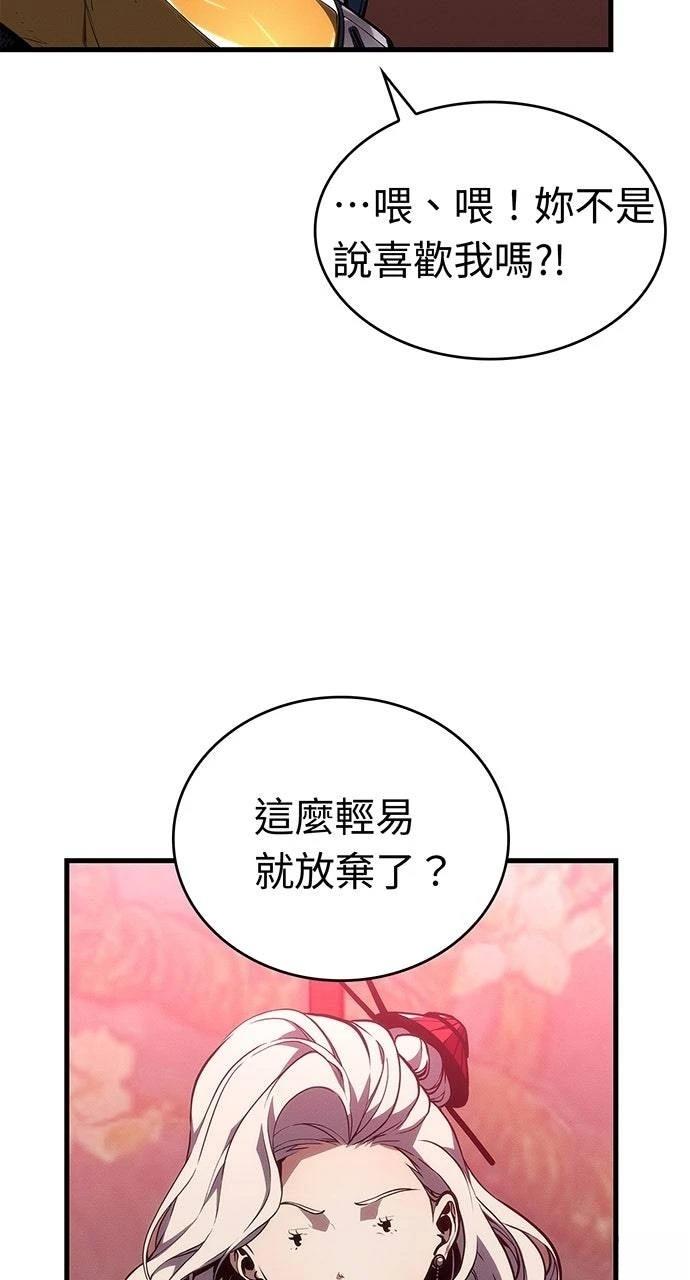 第39话53