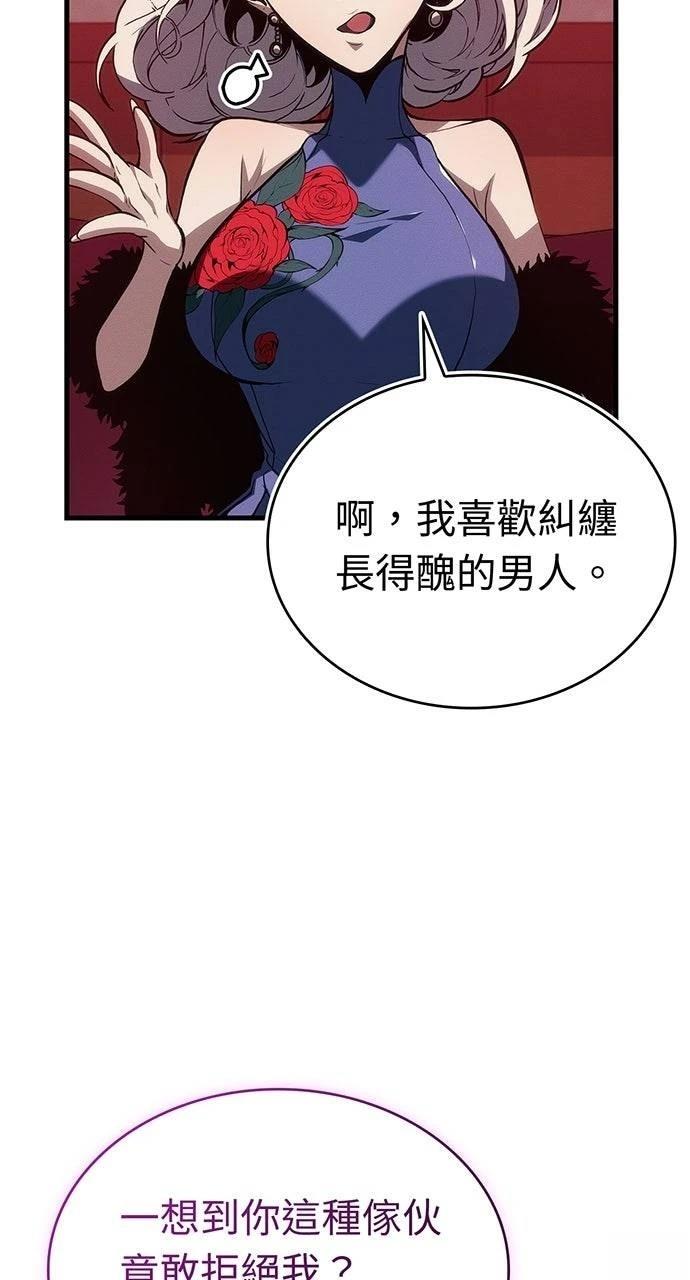 第39话54