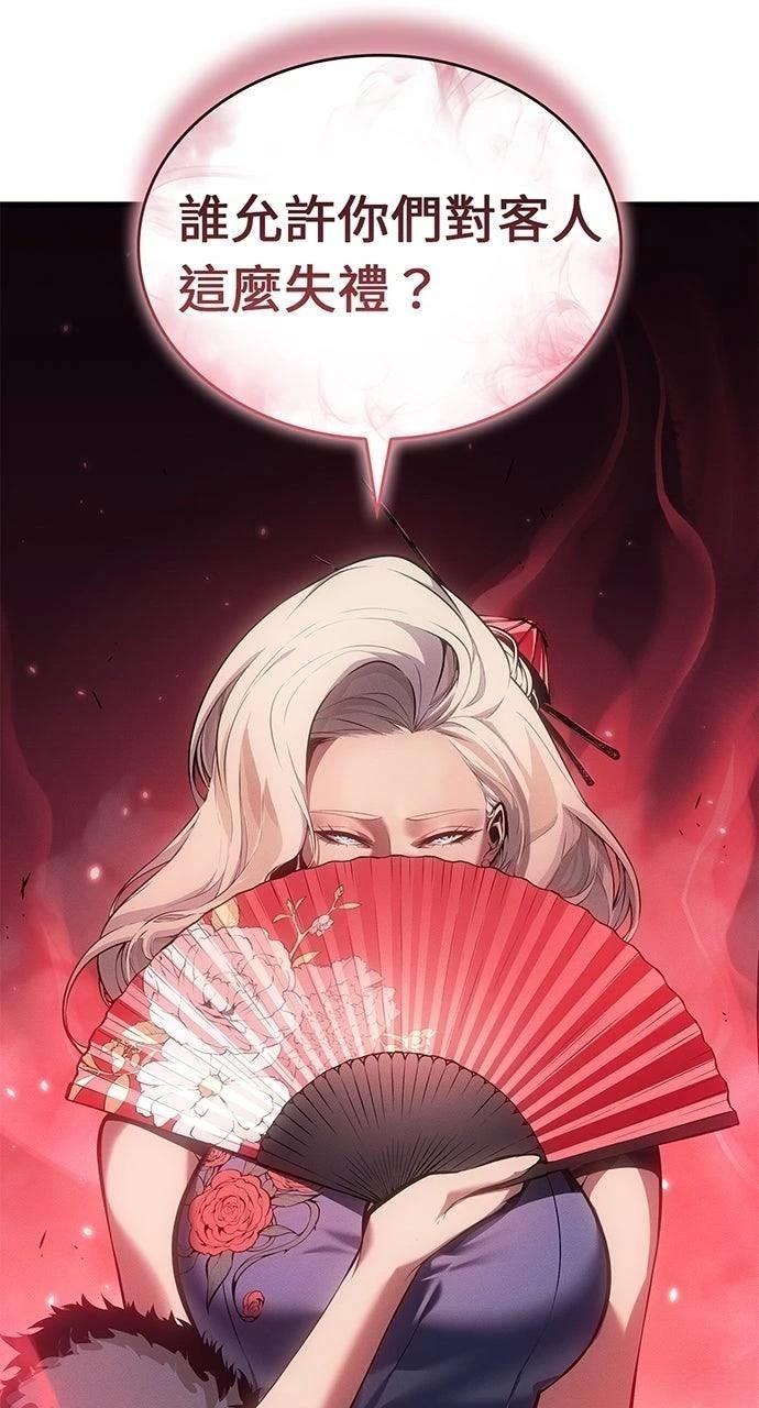 第39话6