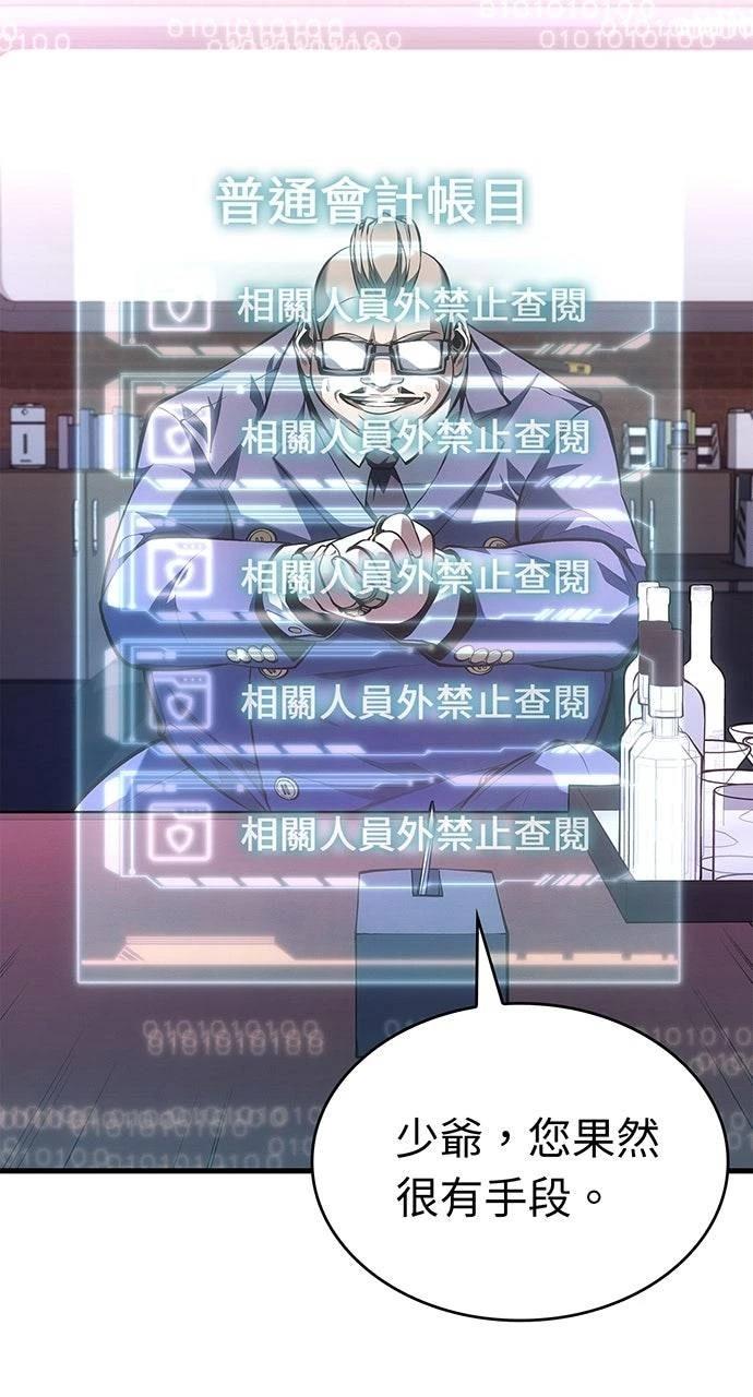 第39话61
