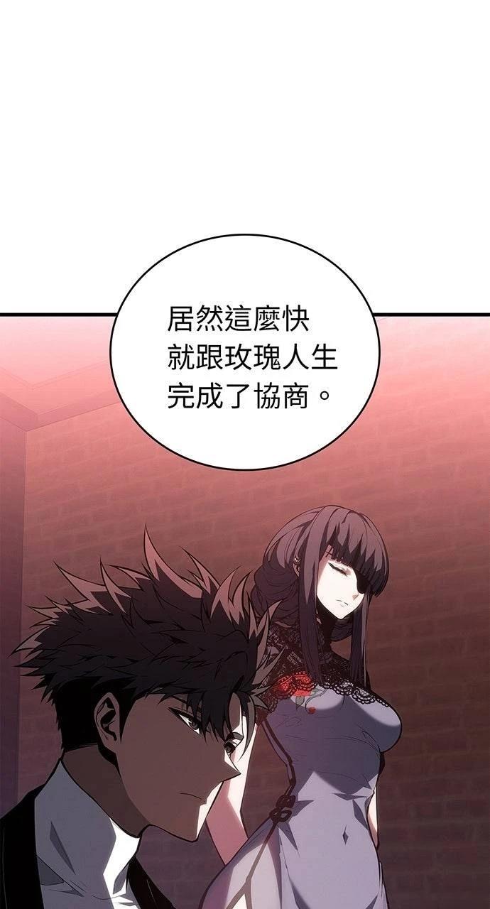第39话62
