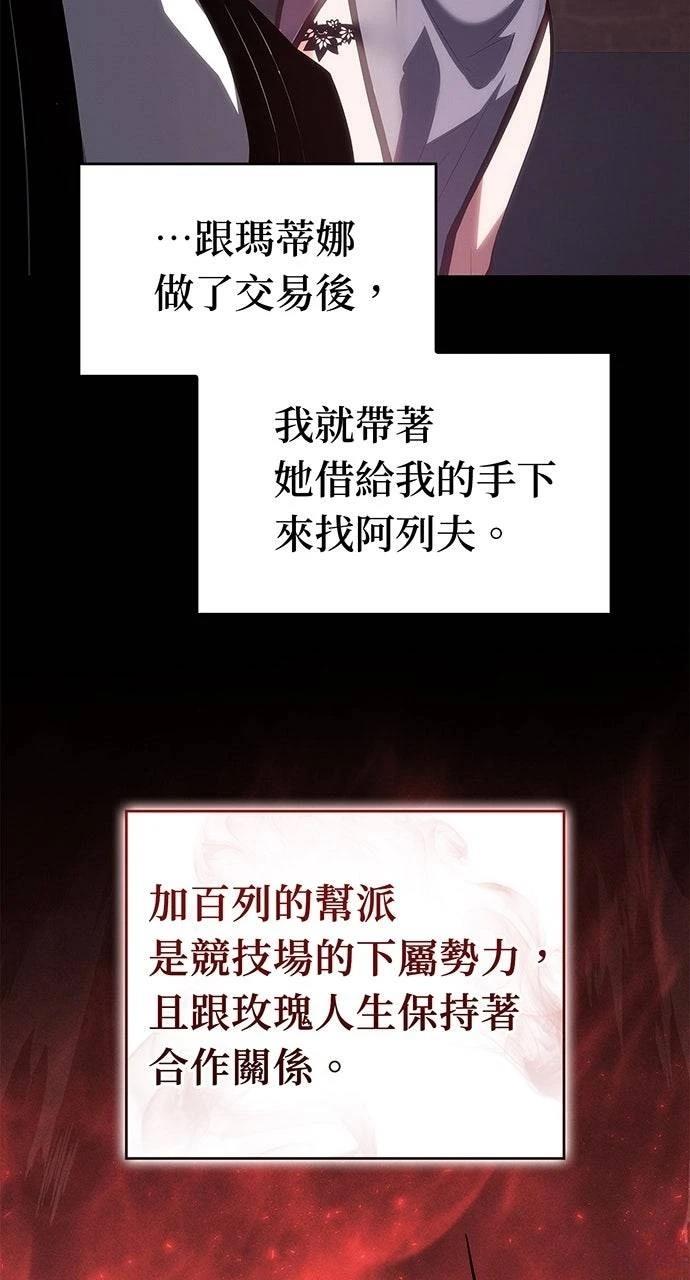 第39话63