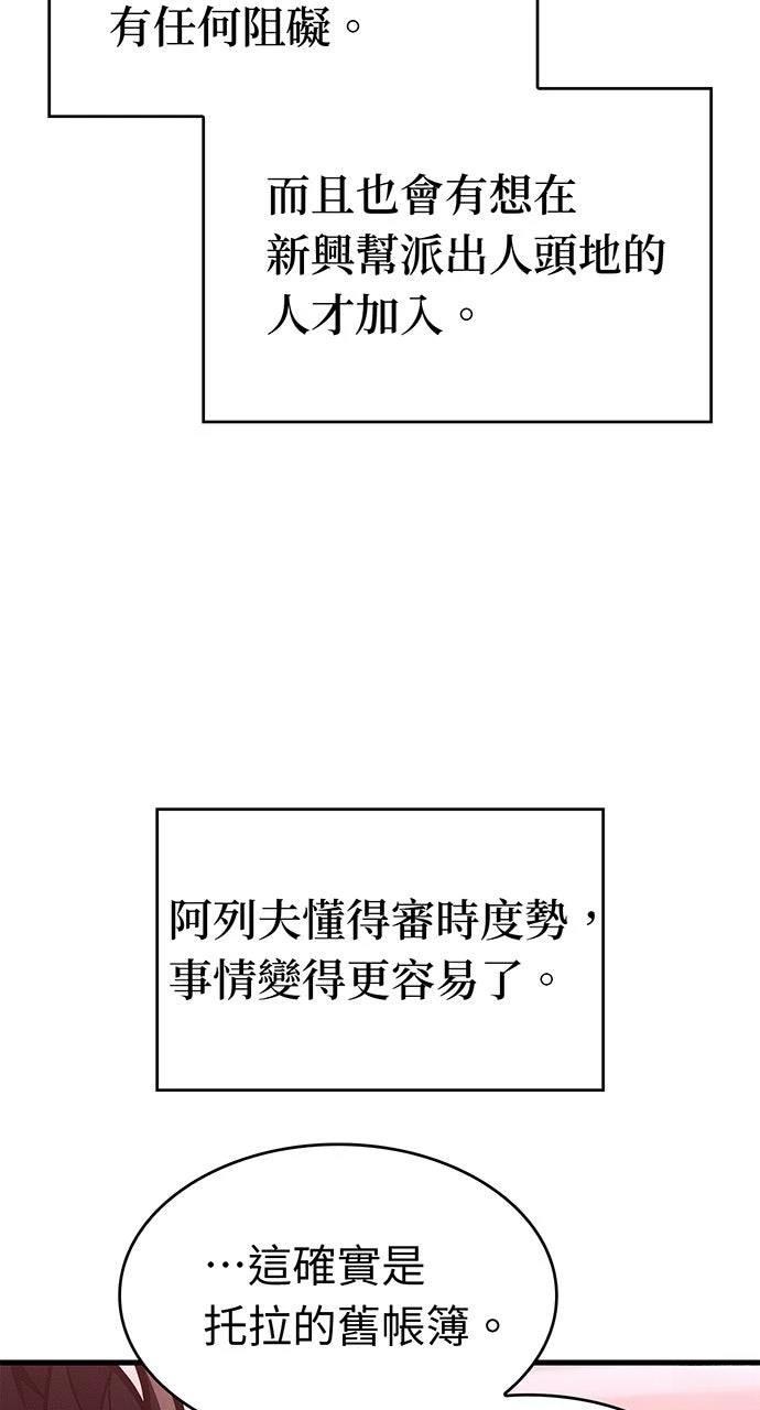 第39话65
