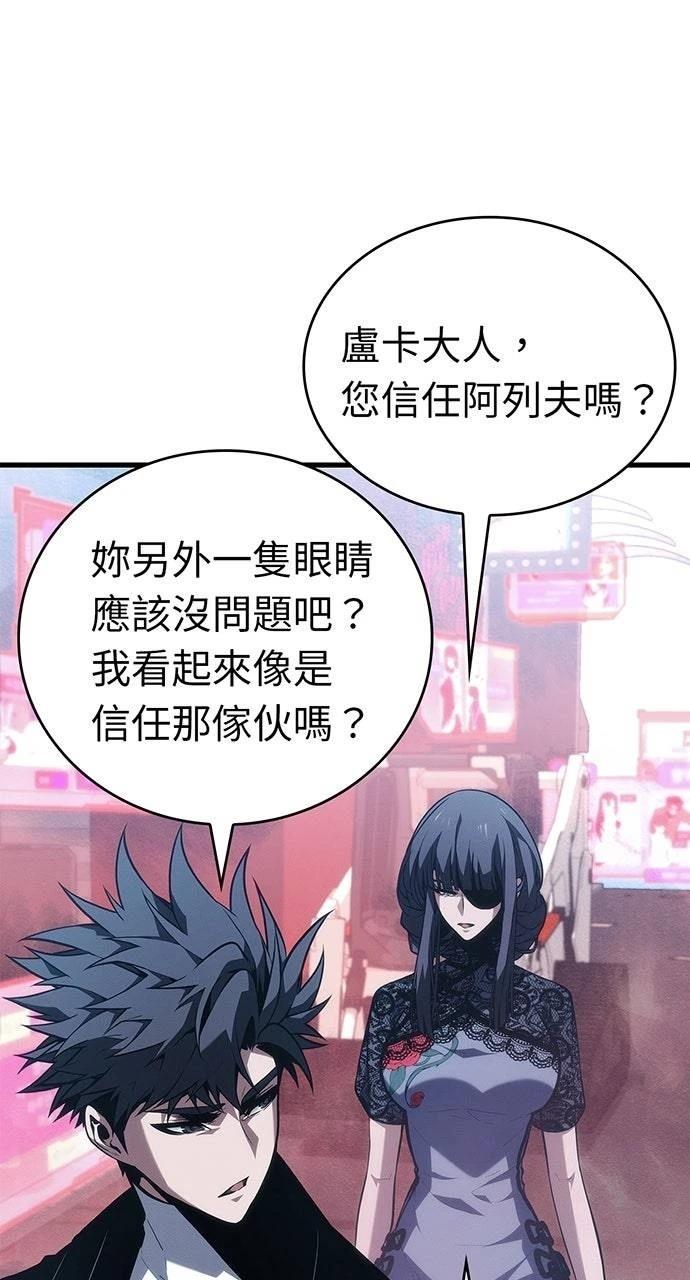 第39话69