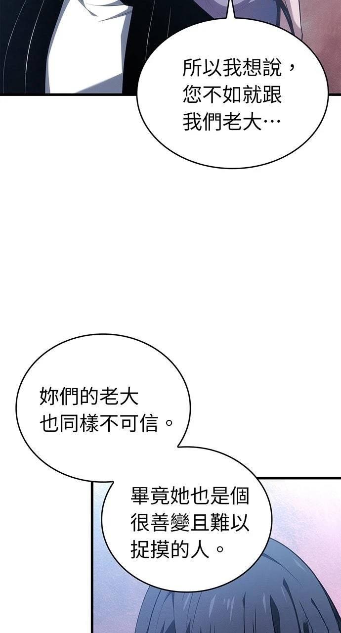 第39话70