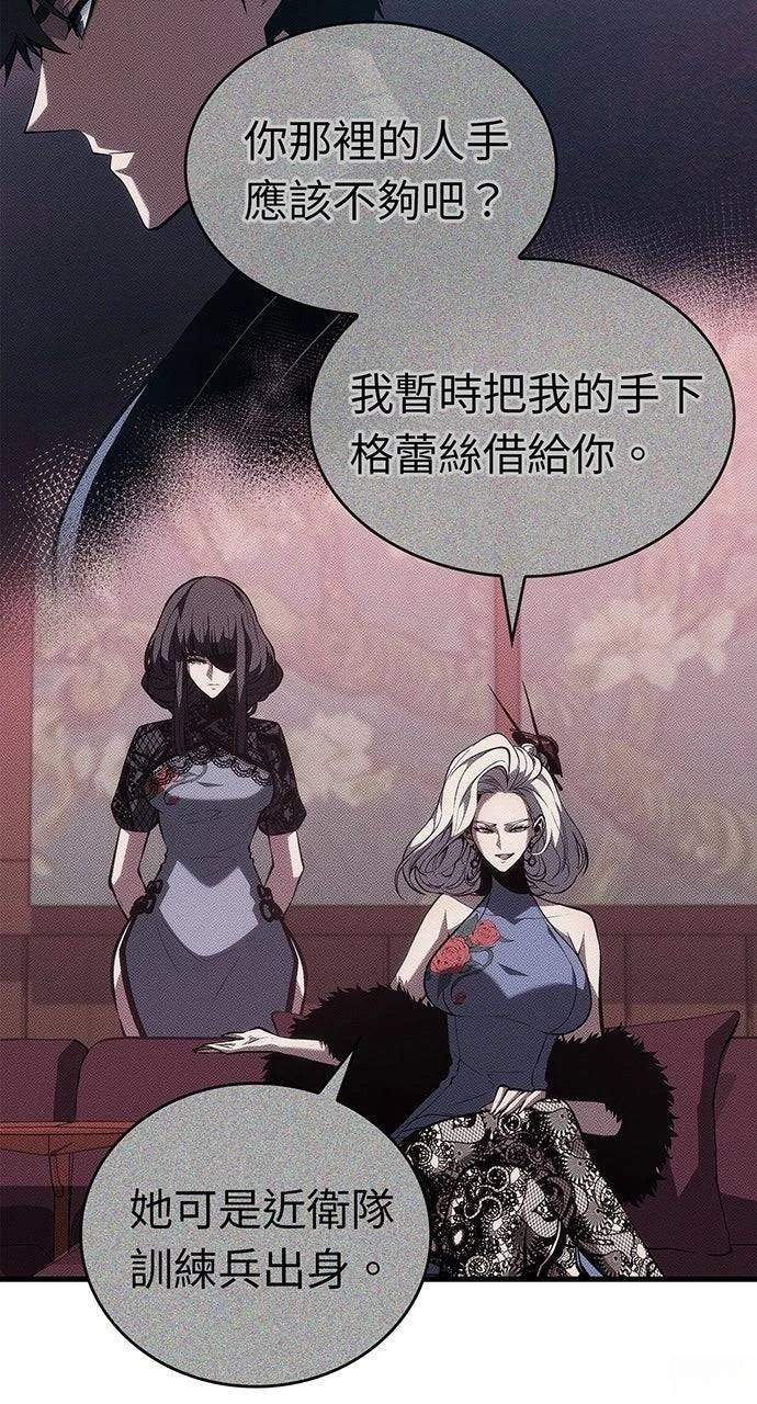 第39话72