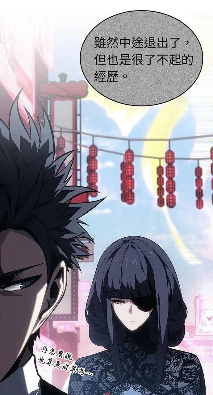 第39话73
