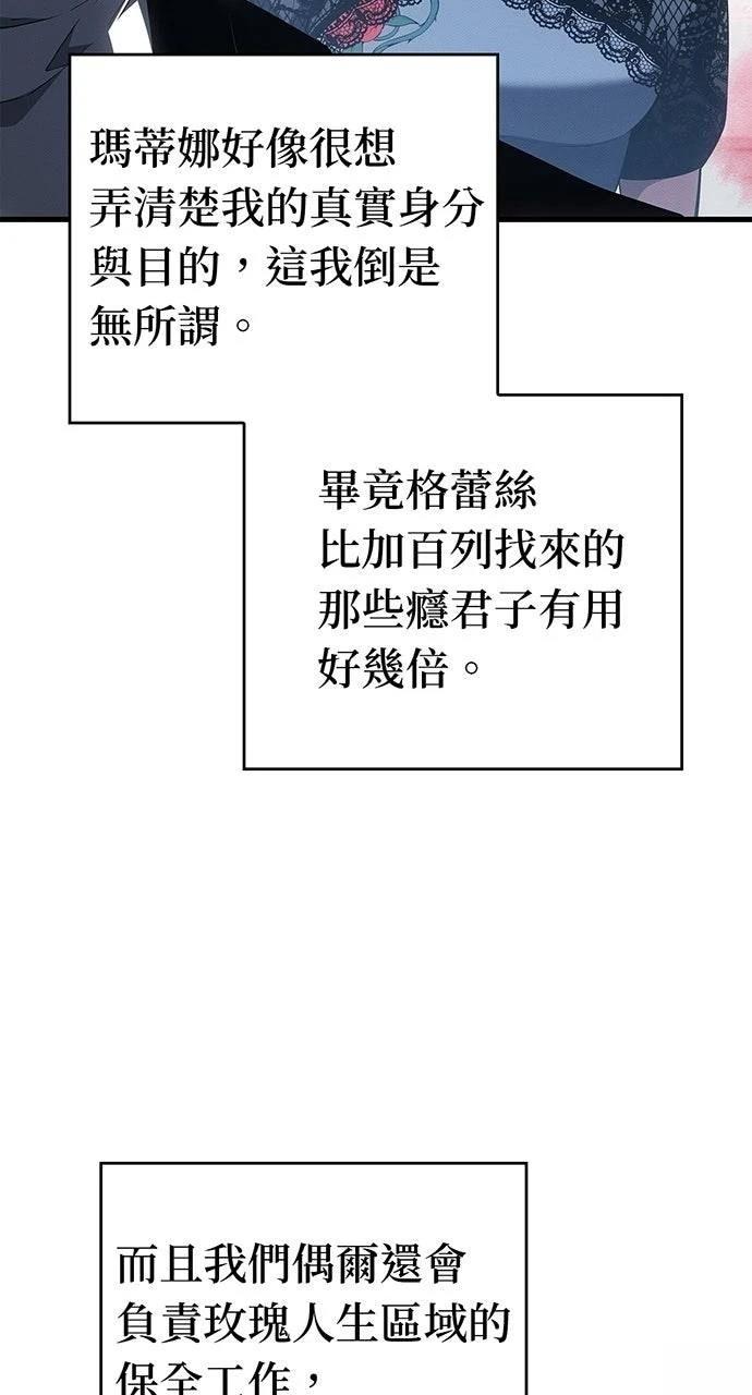 第39话74