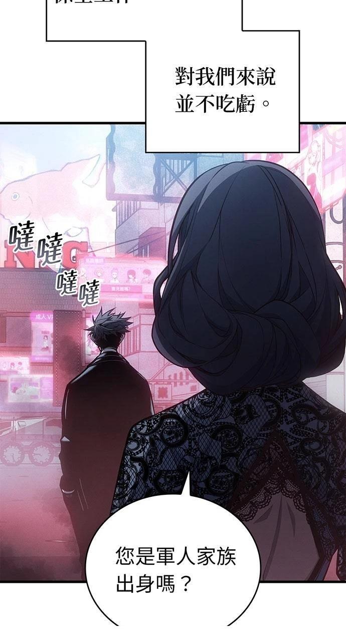 第39话75