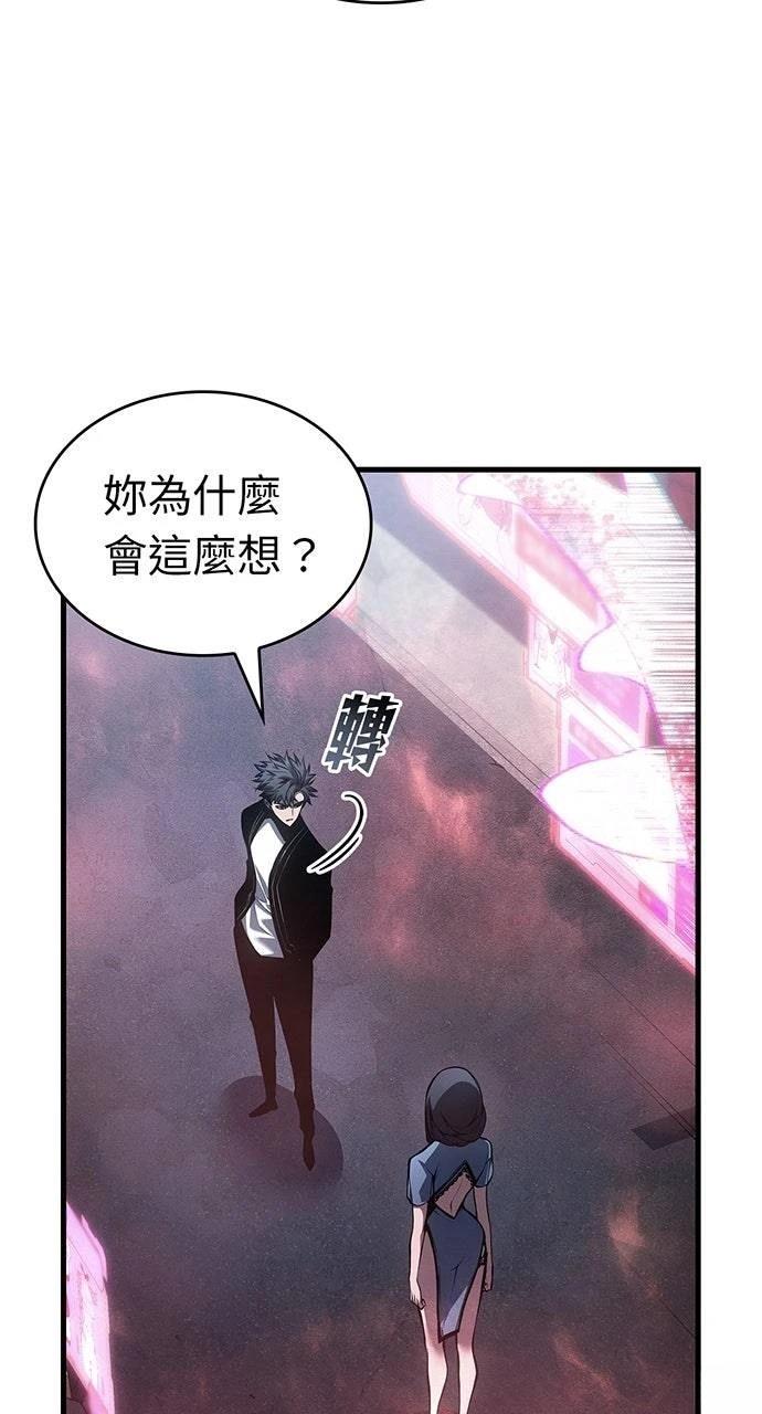 第39话76