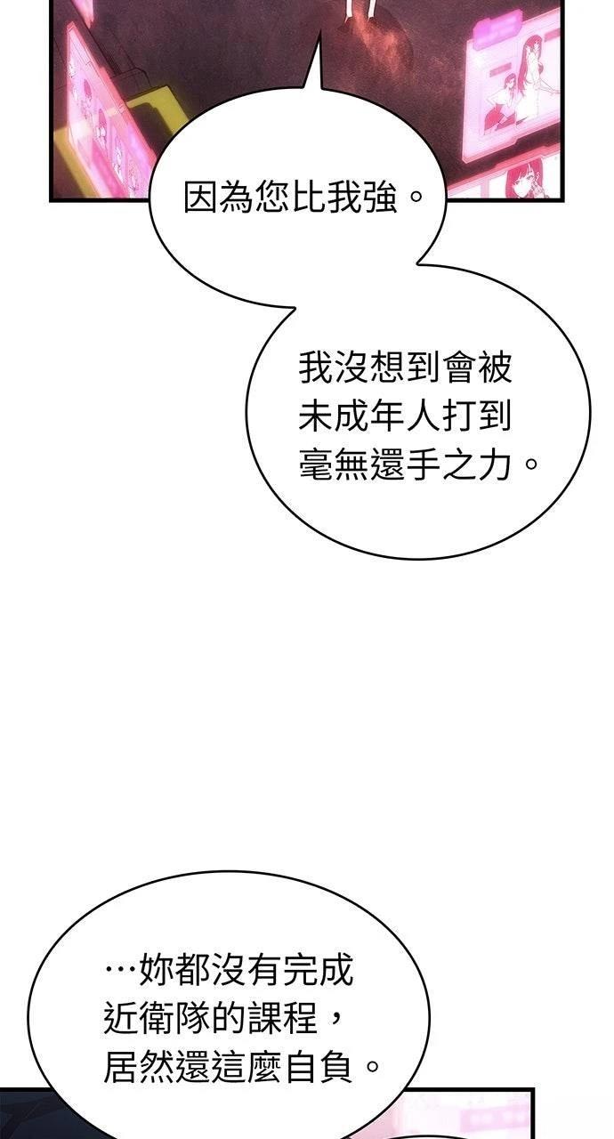 第39话77