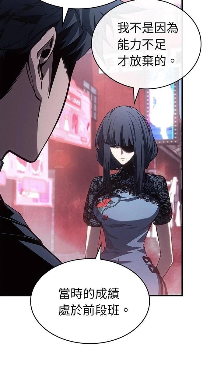 第39话78