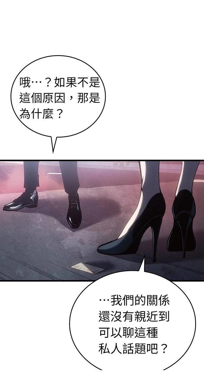 第39话79