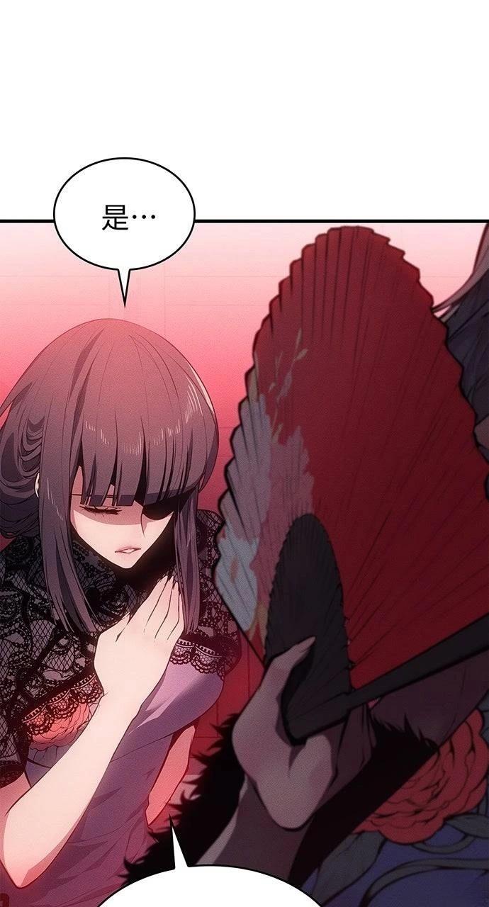 第39话8