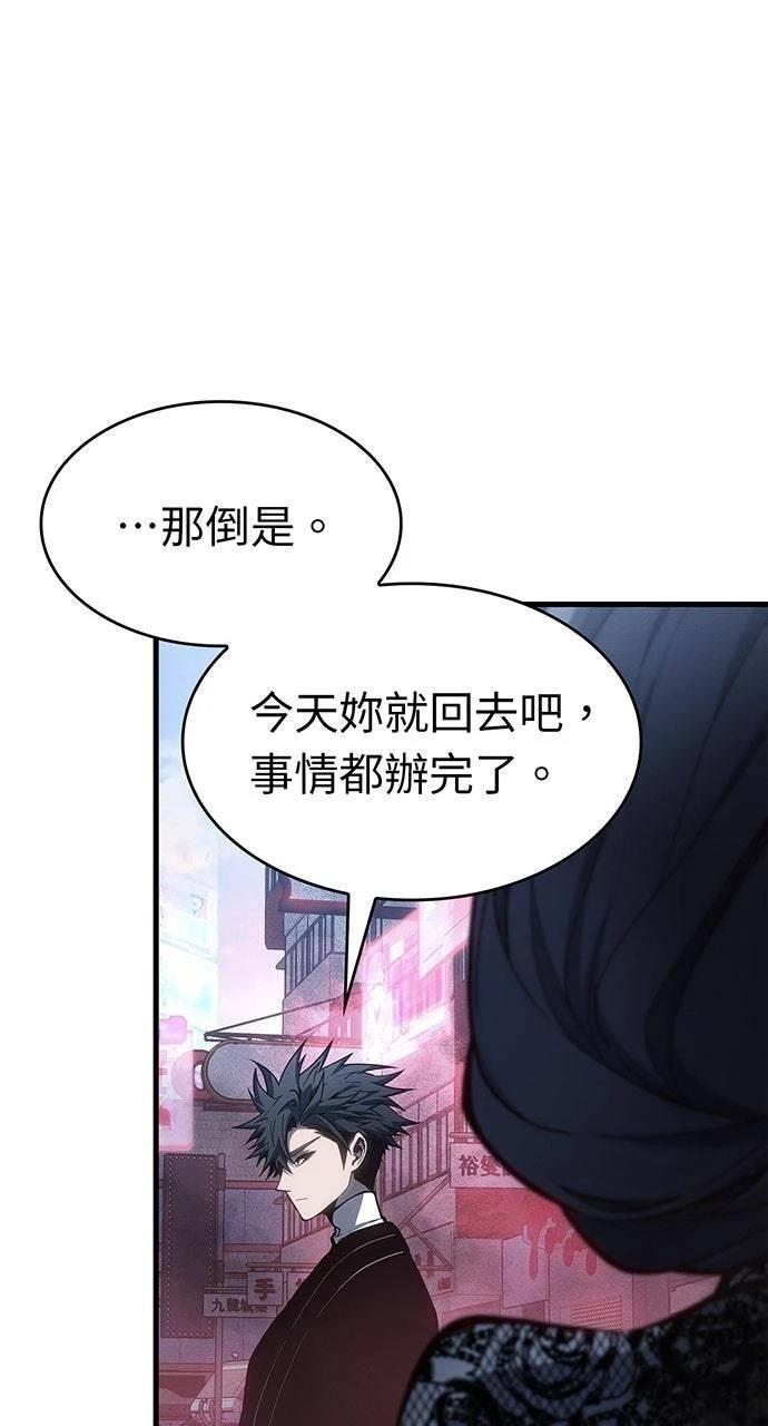 第39话80