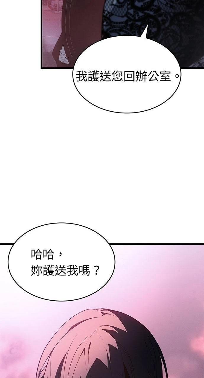 第39话81