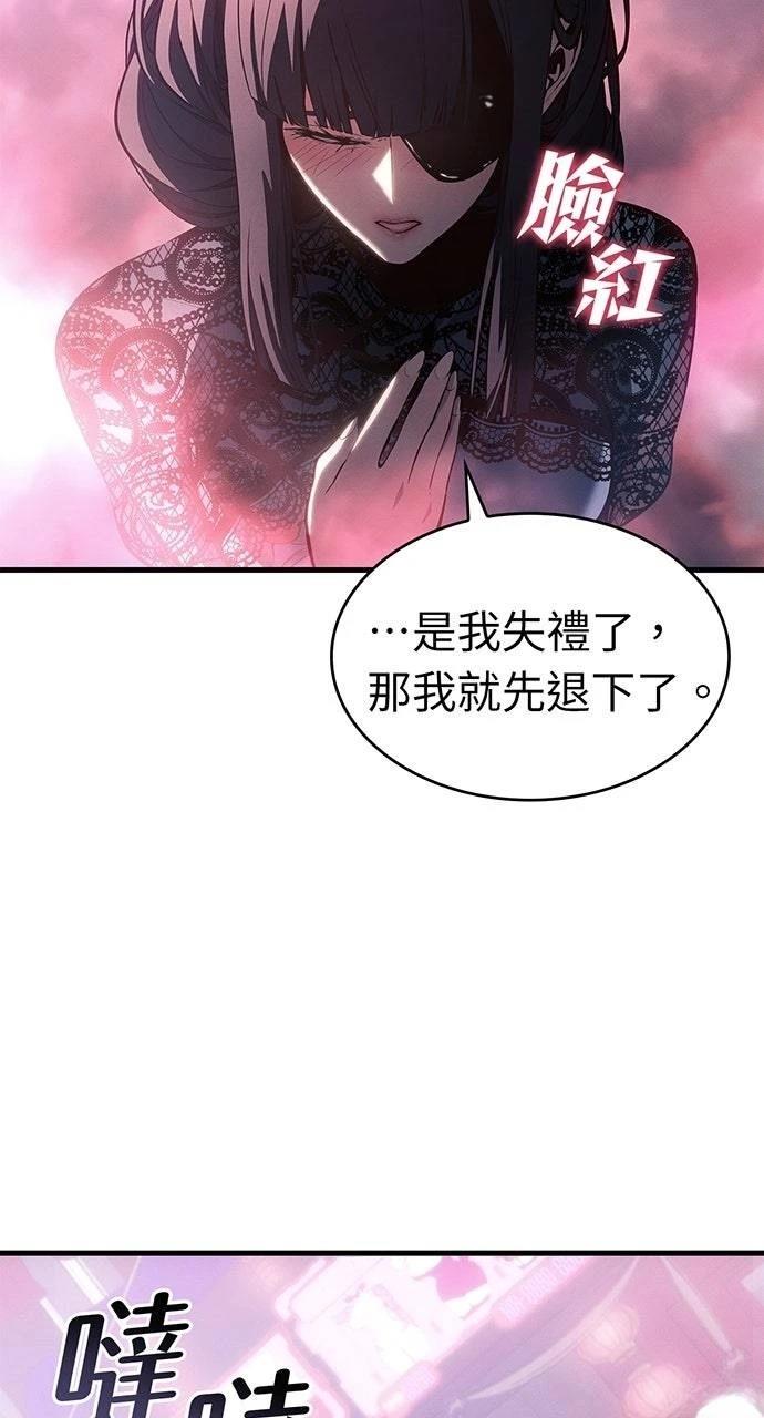 第39话82