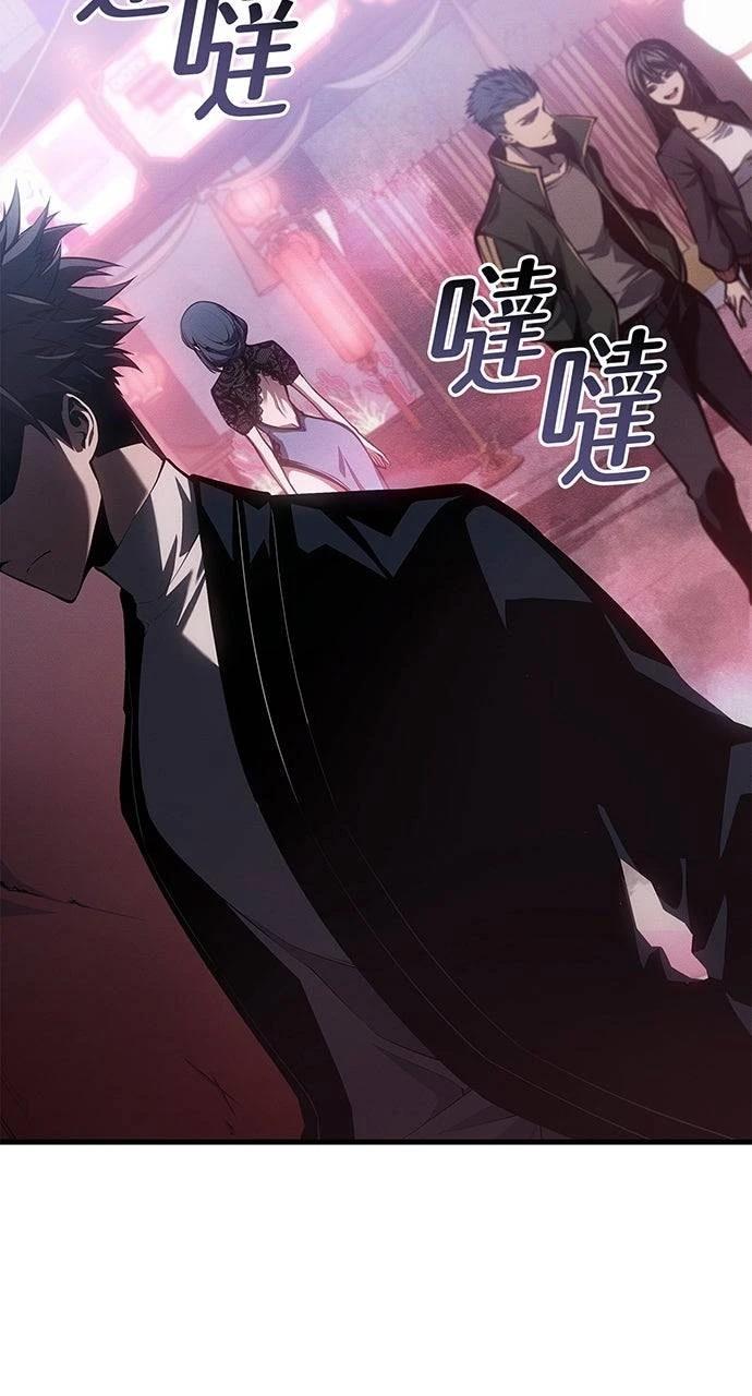 第39话83