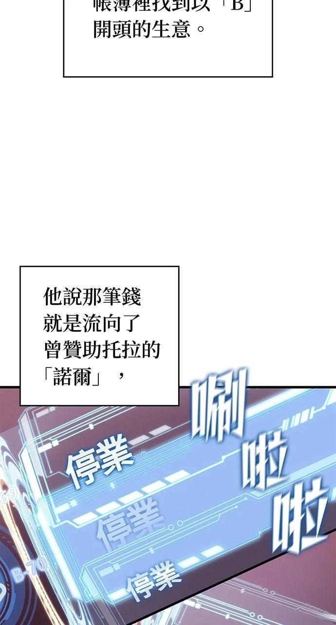 第39话85