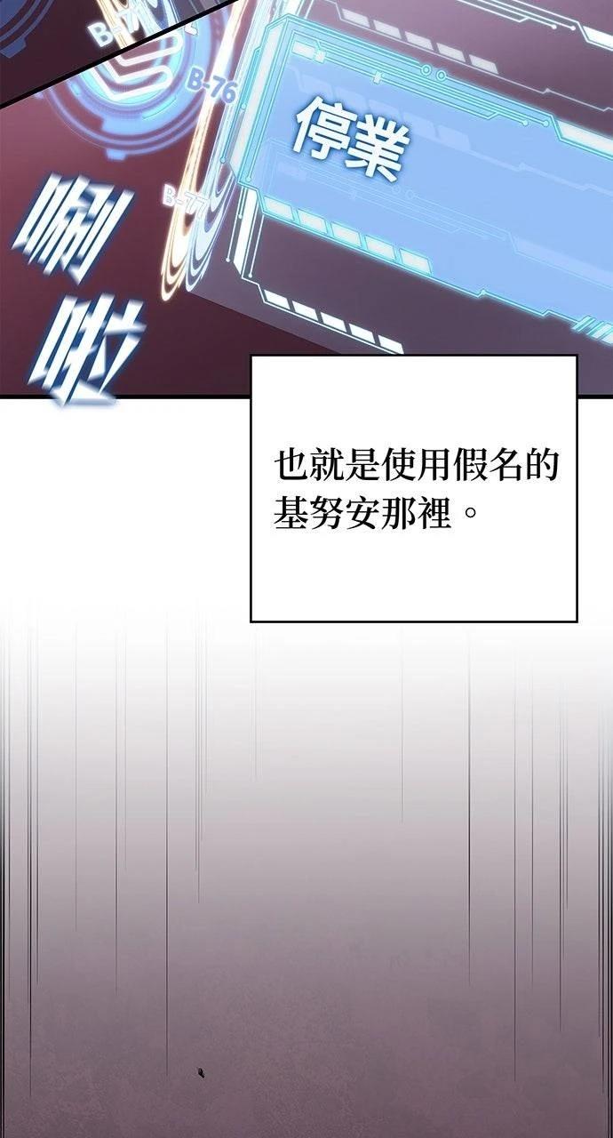 第39话86