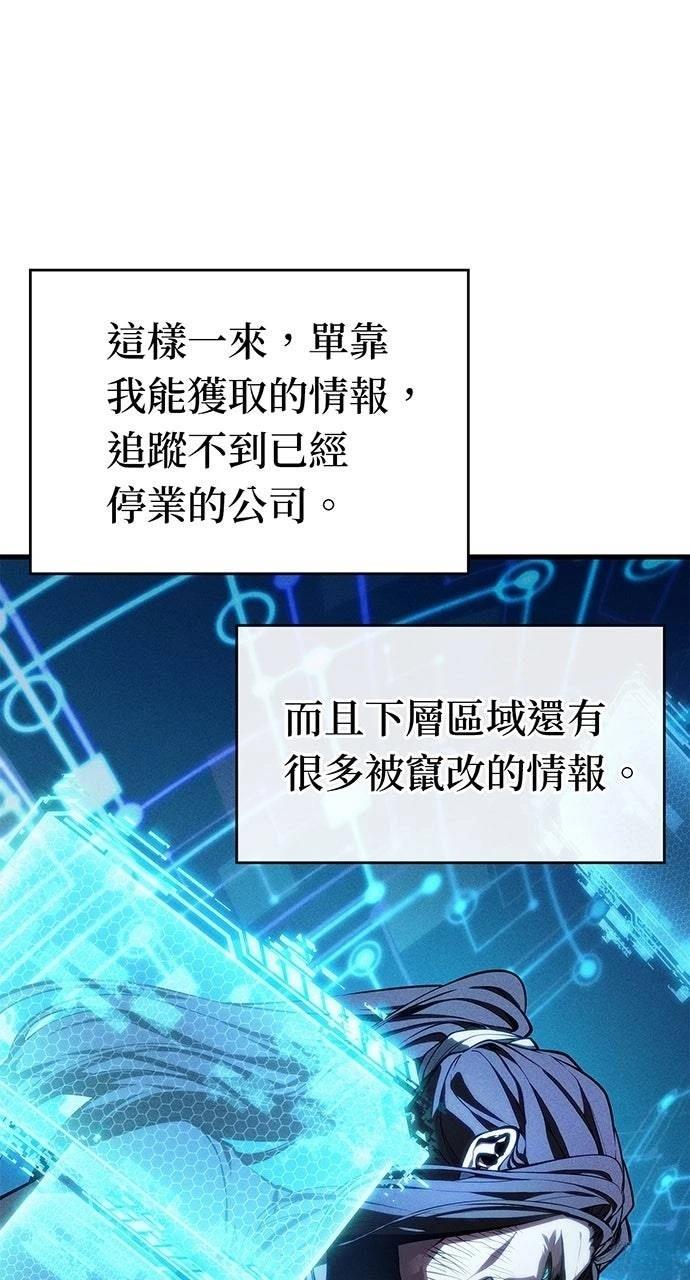 第39话88
