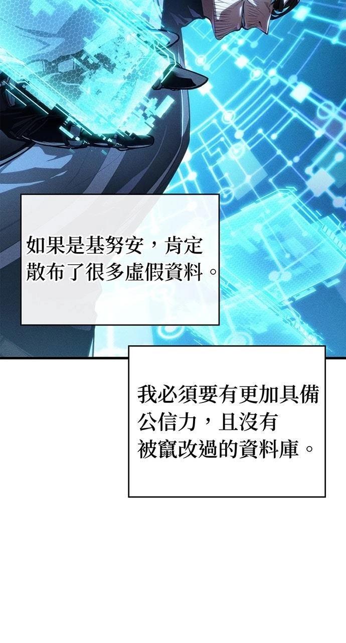 第39话89