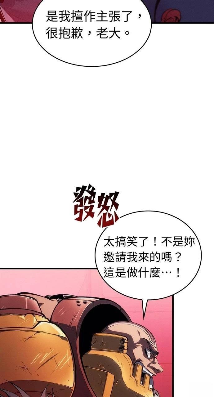 第39话9