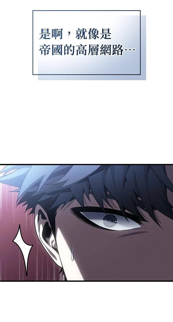 第39话90
