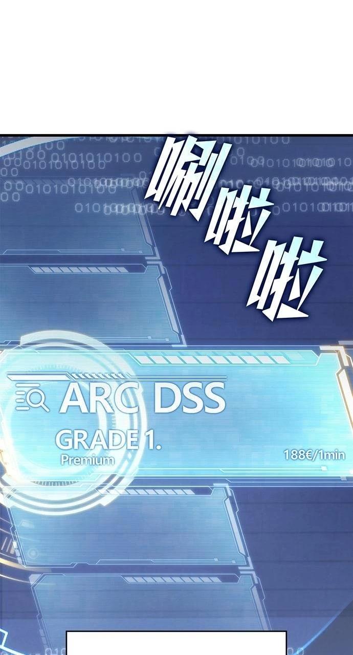 第39话91