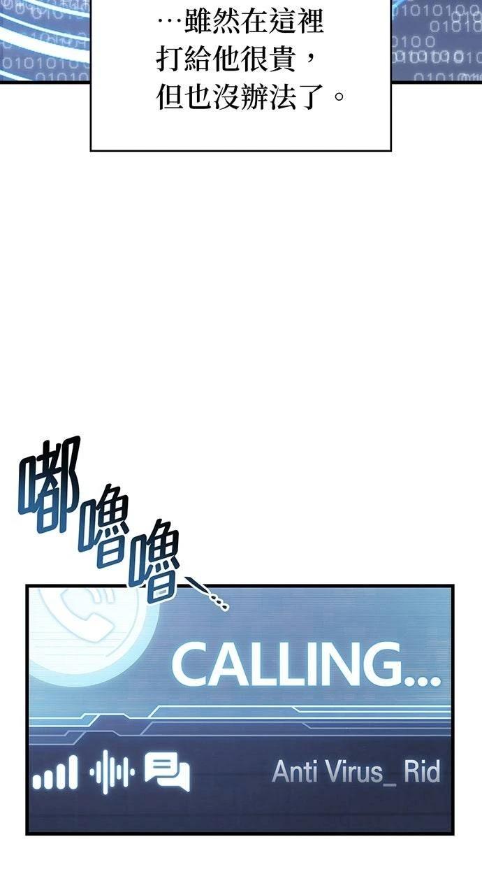 第39话92