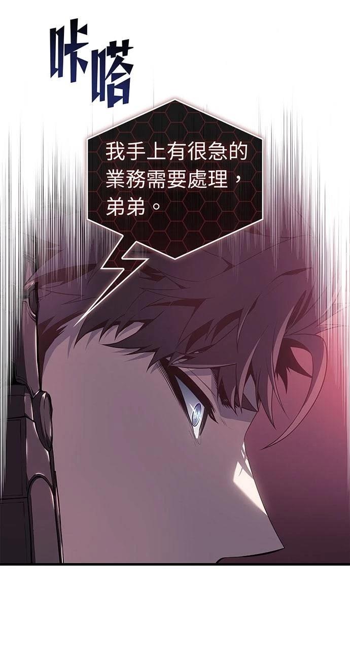 第39话93