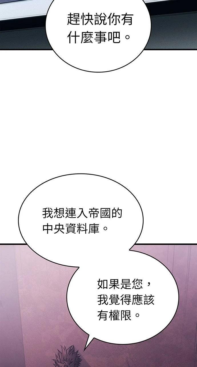 第39话95