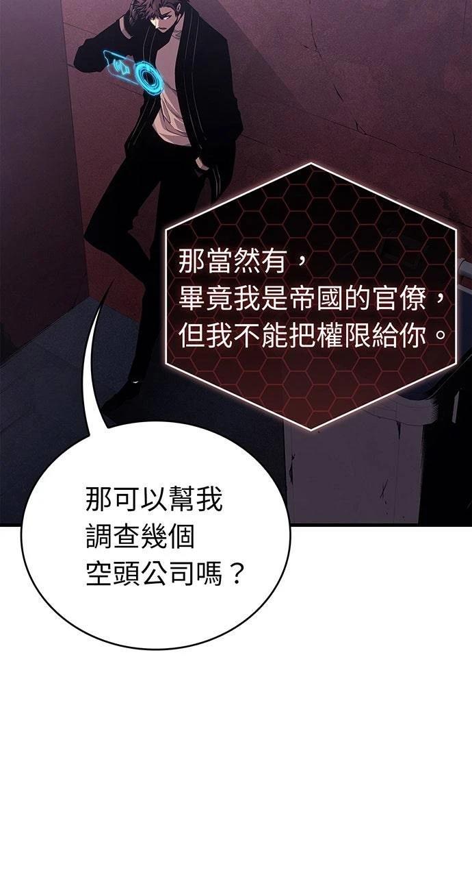 第39话96
