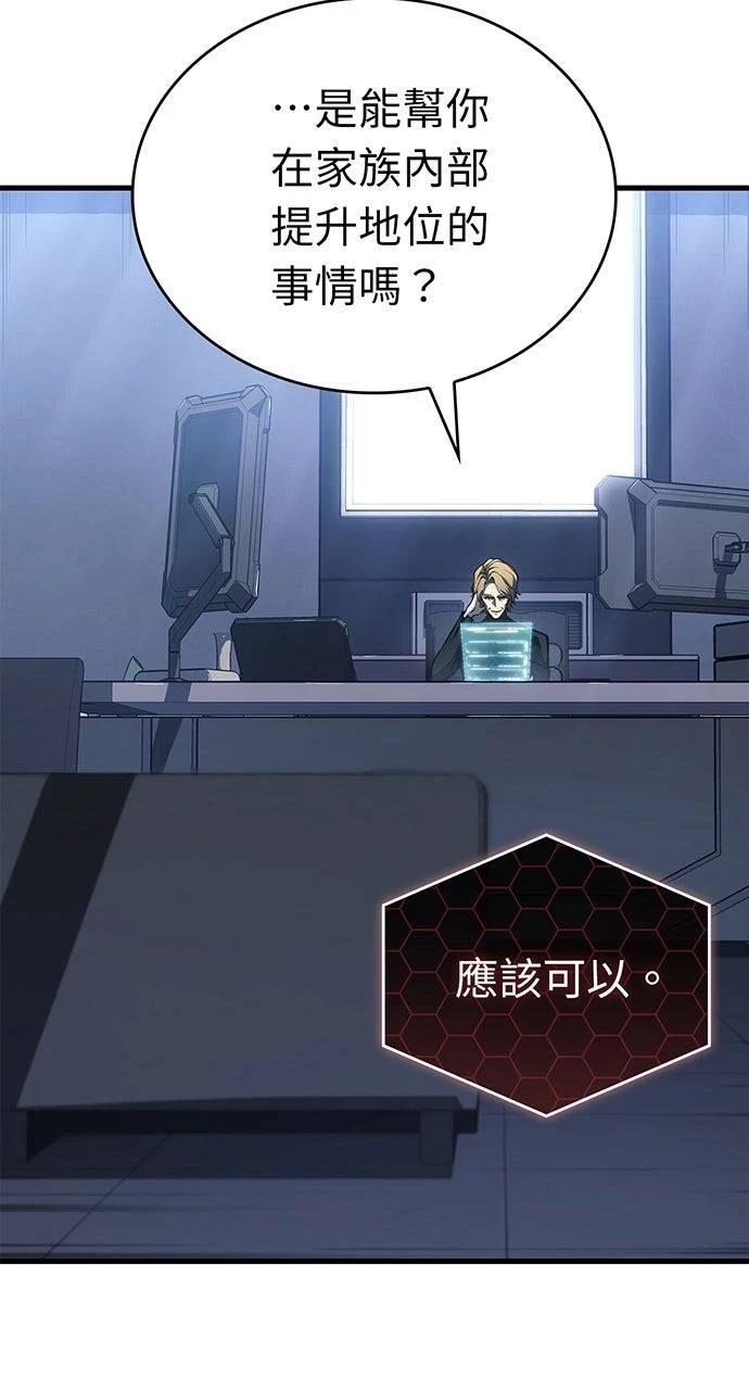 第39话97