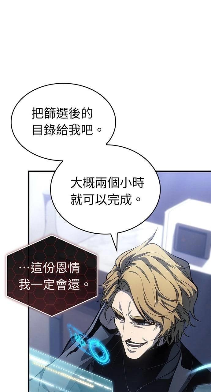 第39话98