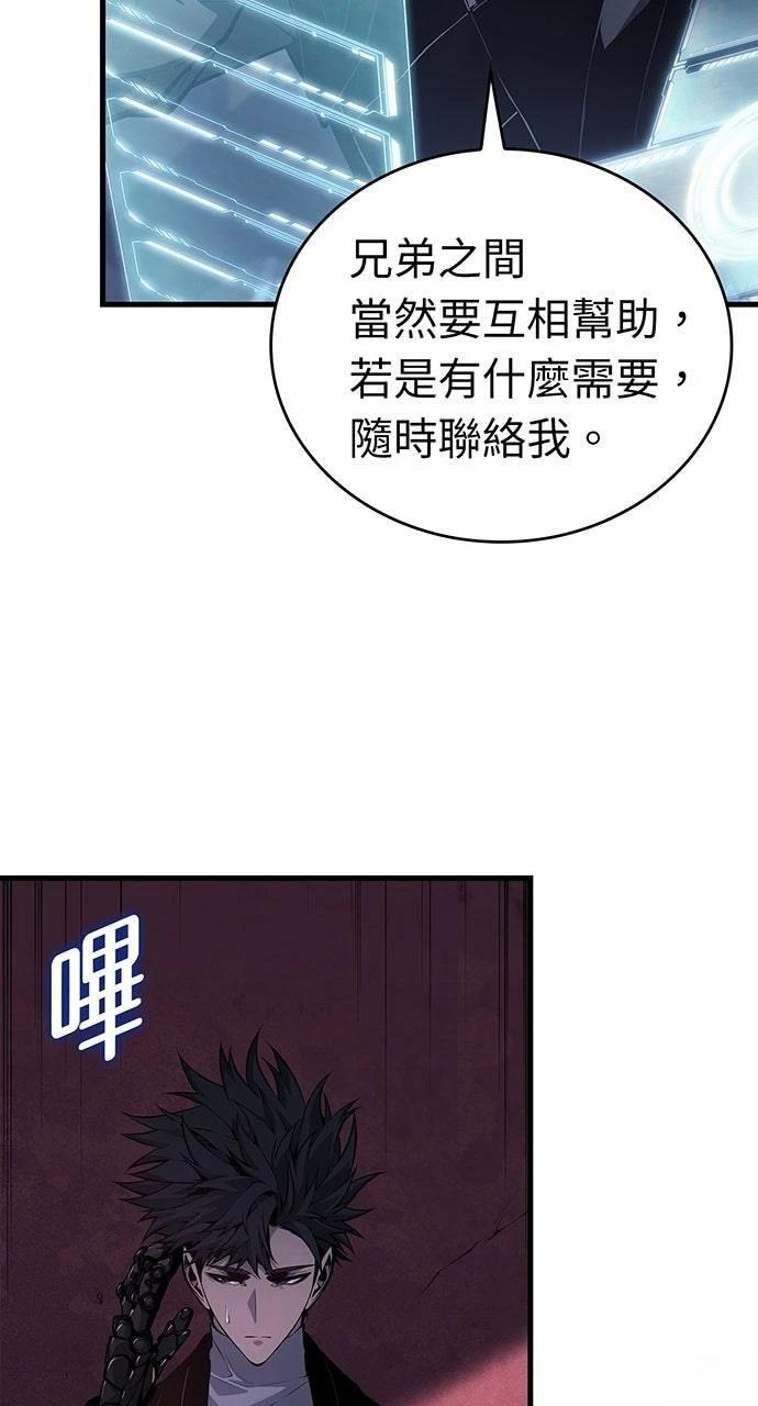 第39话99