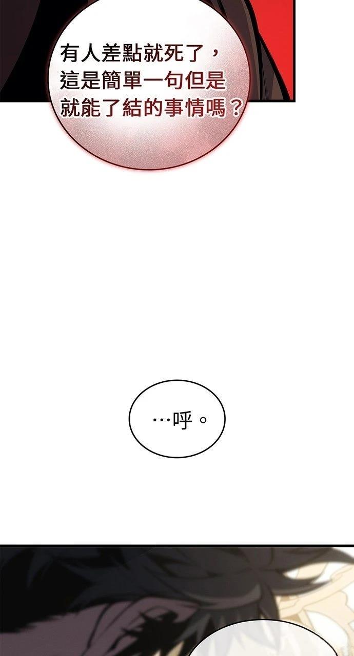 第32话12