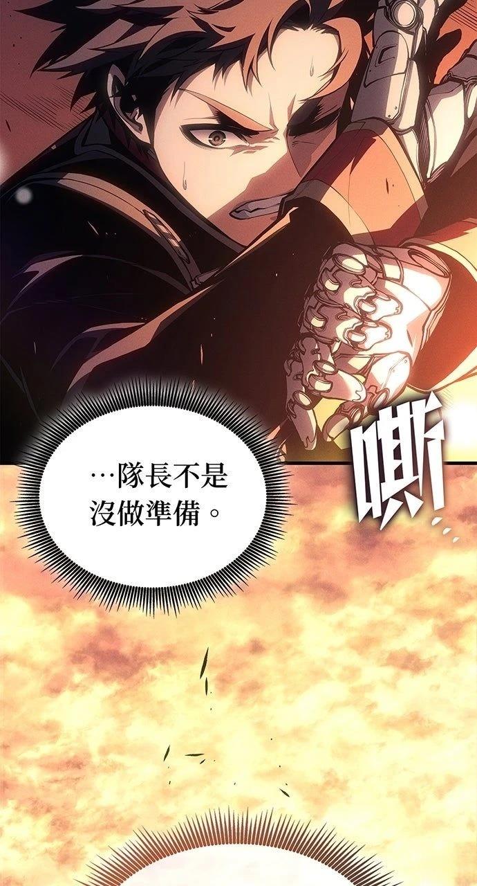 第32话122