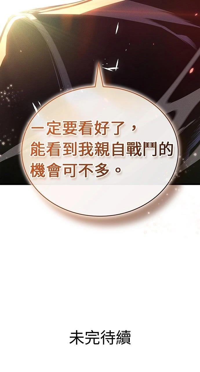 第32话124