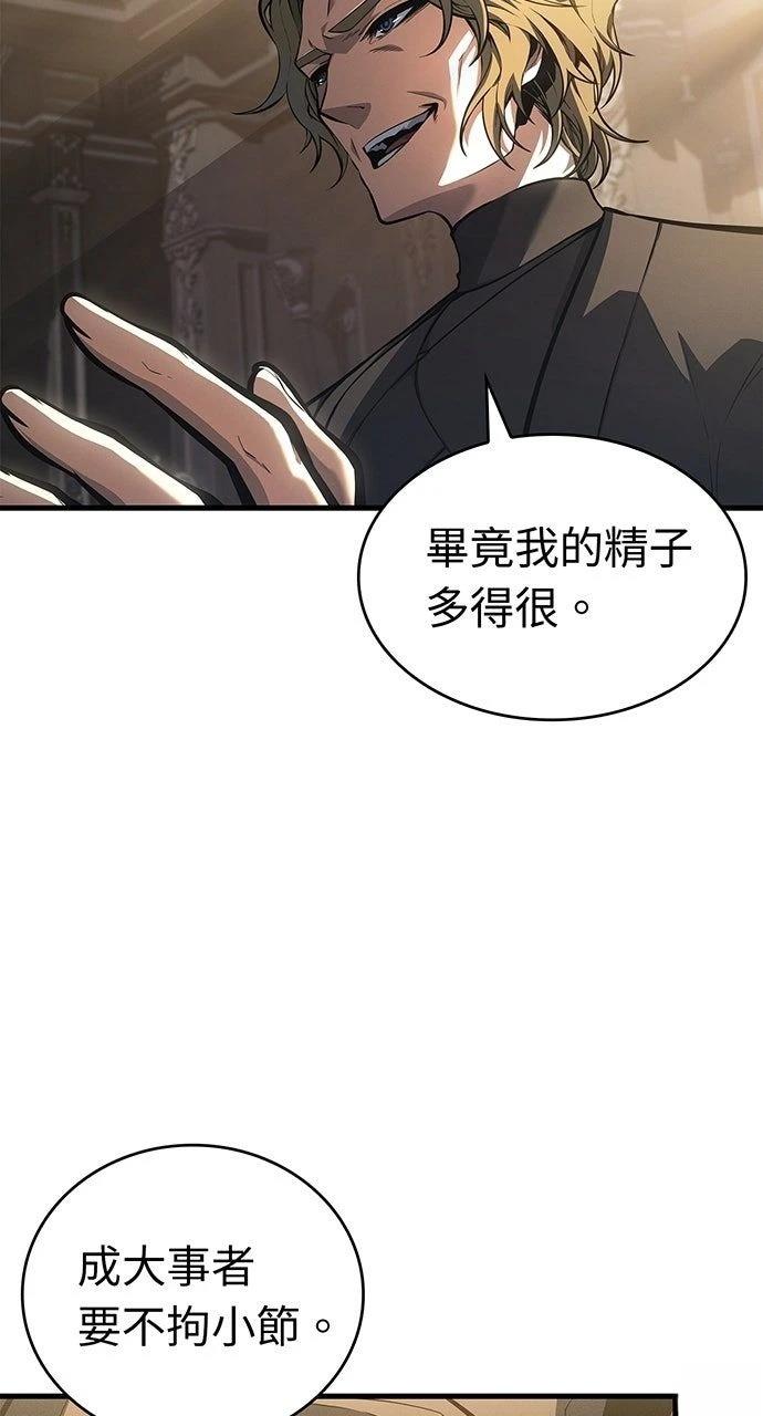 第32话21