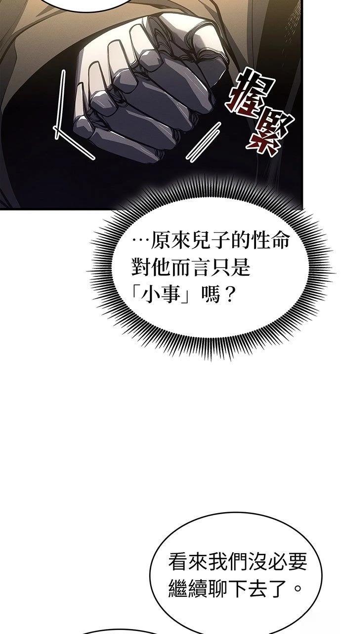 第32话22