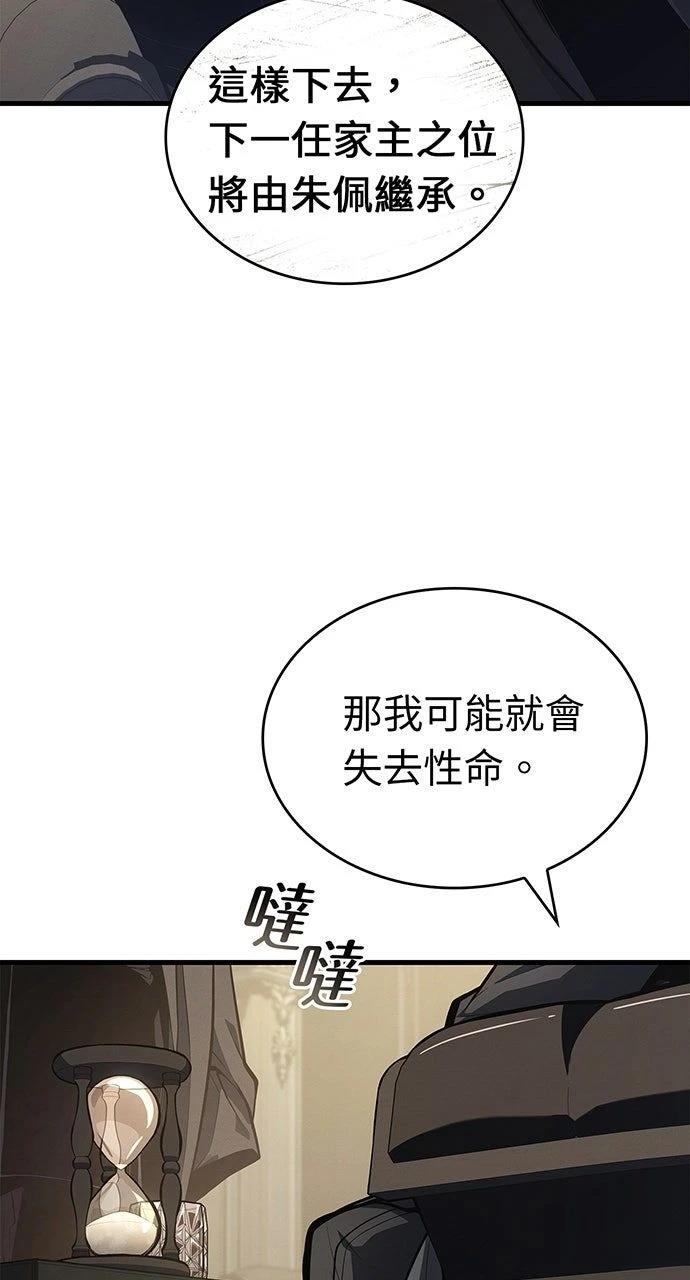 第32话25
